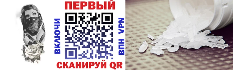 что такое   Козьмодемьянск  АМФЕТАМИН 98% 