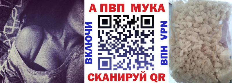 купить закладку Козьмодемьянск МЕГА онион Alpha-PVP кристаллы