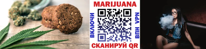 ОМГ ОМГ сайт  Козьмодемьянск  Еда ТГК марихуана 