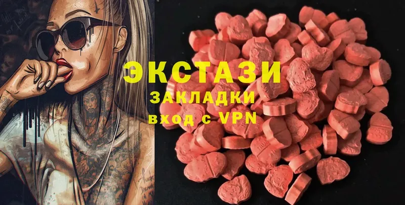 Ecstasy Philipp Plein  Козьмодемьянск 