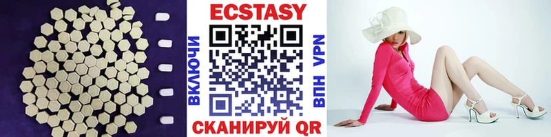 сколько стоит  Козьмодемьянск  blacksprut ССЫЛКА  Экстази MDMA 