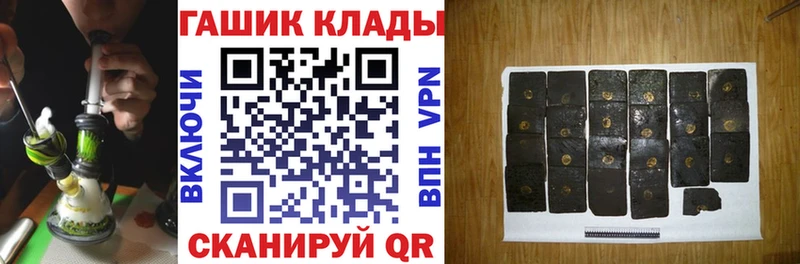 Гашиш гашик Козьмодемьянск