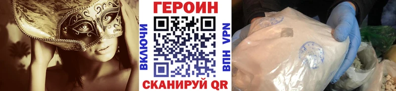 Героин герыч  Козьмодемьянск 
