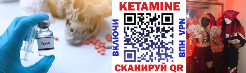 Кетамин VHQ  кракен ONION  Козьмодемьянск  дарнет шоп 