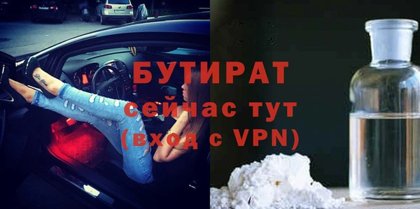 ешки Новокубанск