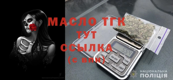 а пвп мука Новозыбков