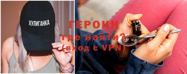 а пвп мука Новозыбков