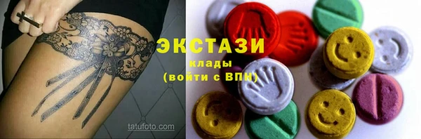 ешки Новокубанск