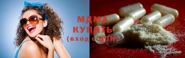 ешки Новокубанск