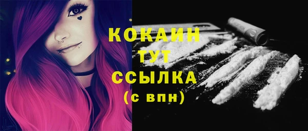 а пвп мука Новозыбков