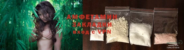 а пвп мука Новозыбков