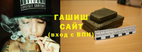 ешки Новокубанск