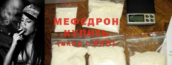 а пвп мука Новозыбков