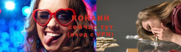 ешки Новокубанск