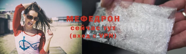 молекула духа Новодвинск