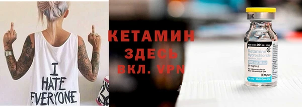 а пвп мука Новозыбков