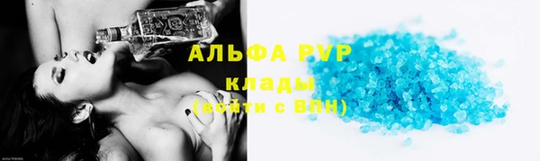 молекула духа Новодвинск