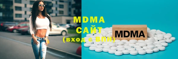 молекула духа Новодвинск