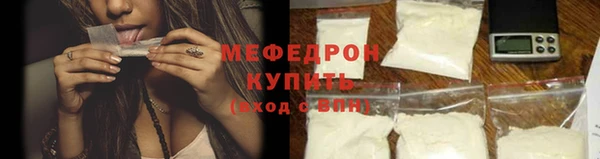 а пвп мука Новозыбков