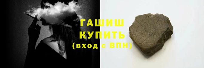 молекула духа Новодвинск