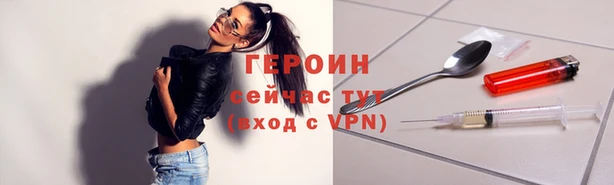 а пвп мука Новозыбков