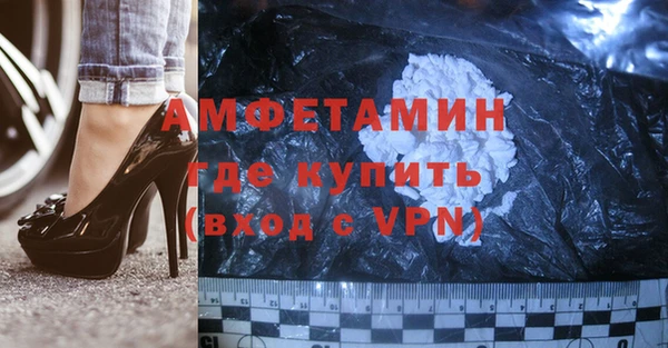 а пвп мука Новозыбков