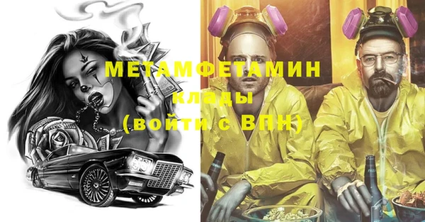 ешки Новокубанск