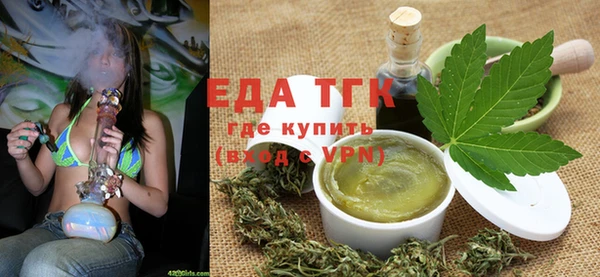 а пвп мука Новозыбков