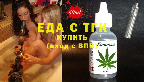 ешки Новокубанск