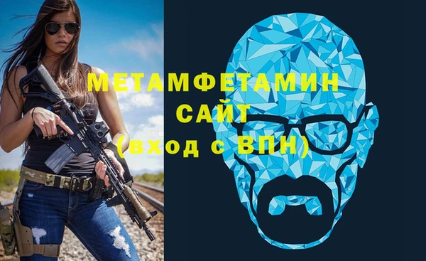 молекула духа Новодвинск