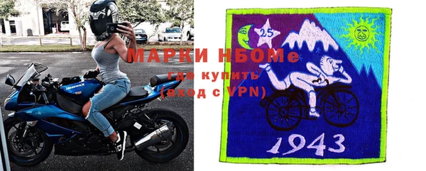 а пвп мука Новозыбков