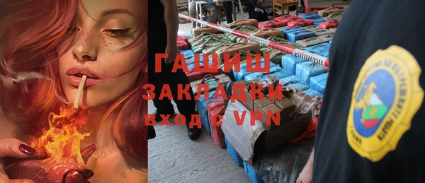 а пвп мука Новозыбков