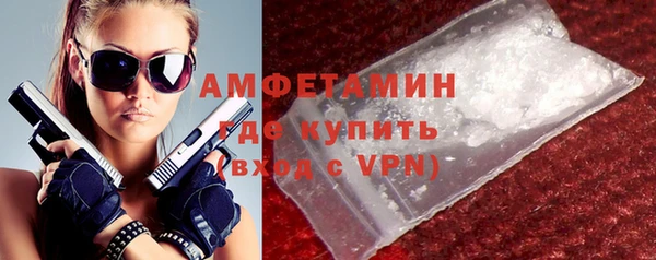 ешки Новокубанск