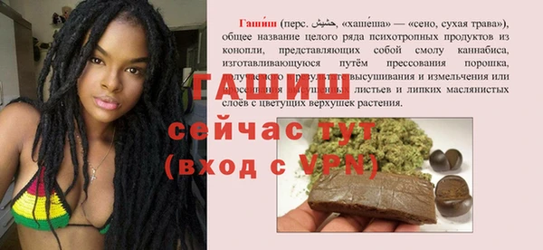 молекула духа Новодвинск