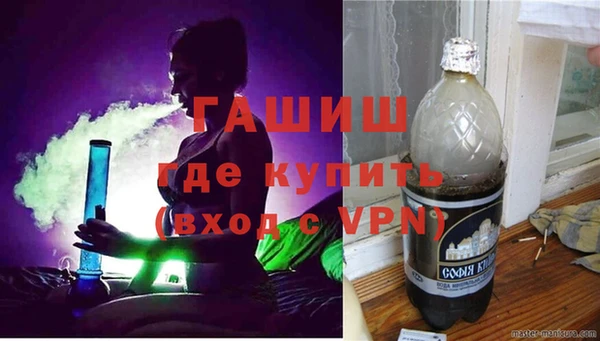ешки Новокубанск