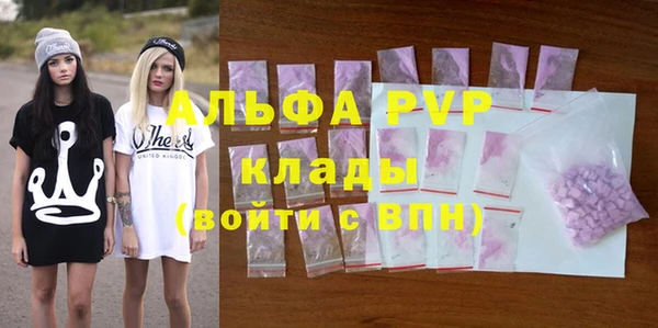 а пвп мука Новозыбков