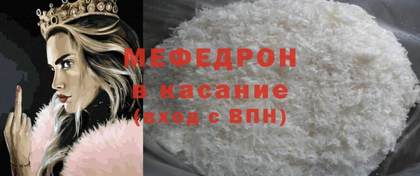 молекула духа Новодвинск