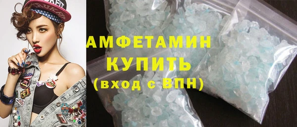 молекула духа Новодвинск