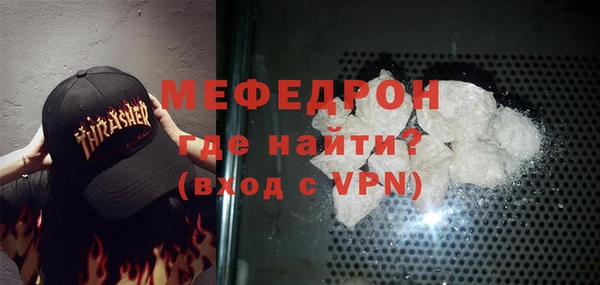 молекула духа Новодвинск