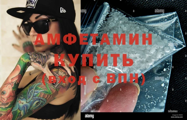молекула духа Новодвинск
