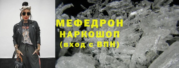 молекула духа Новодвинск