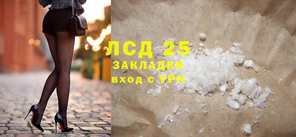 молекула духа Новодвинск