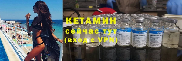 а пвп мука Новозыбков