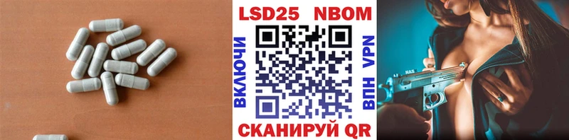 даркнет сайт  Козьмодемьянск  LSD-25 экстази ecstasy 