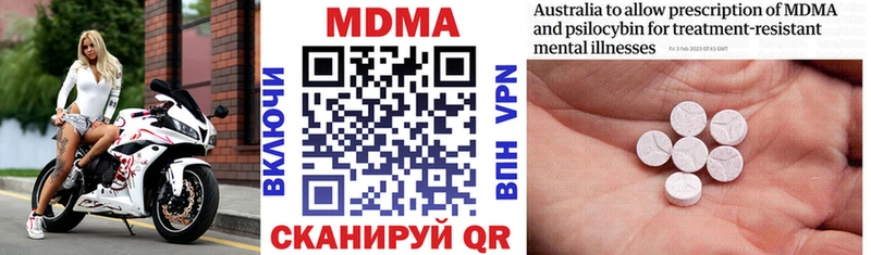 дарнет шоп  Козьмодемьянск  MDMA VHQ 