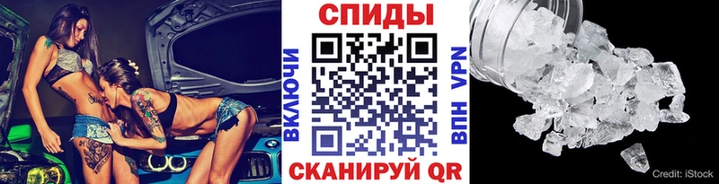 МЕТАМФЕТАМИН пудра  Козьмодемьянск 
